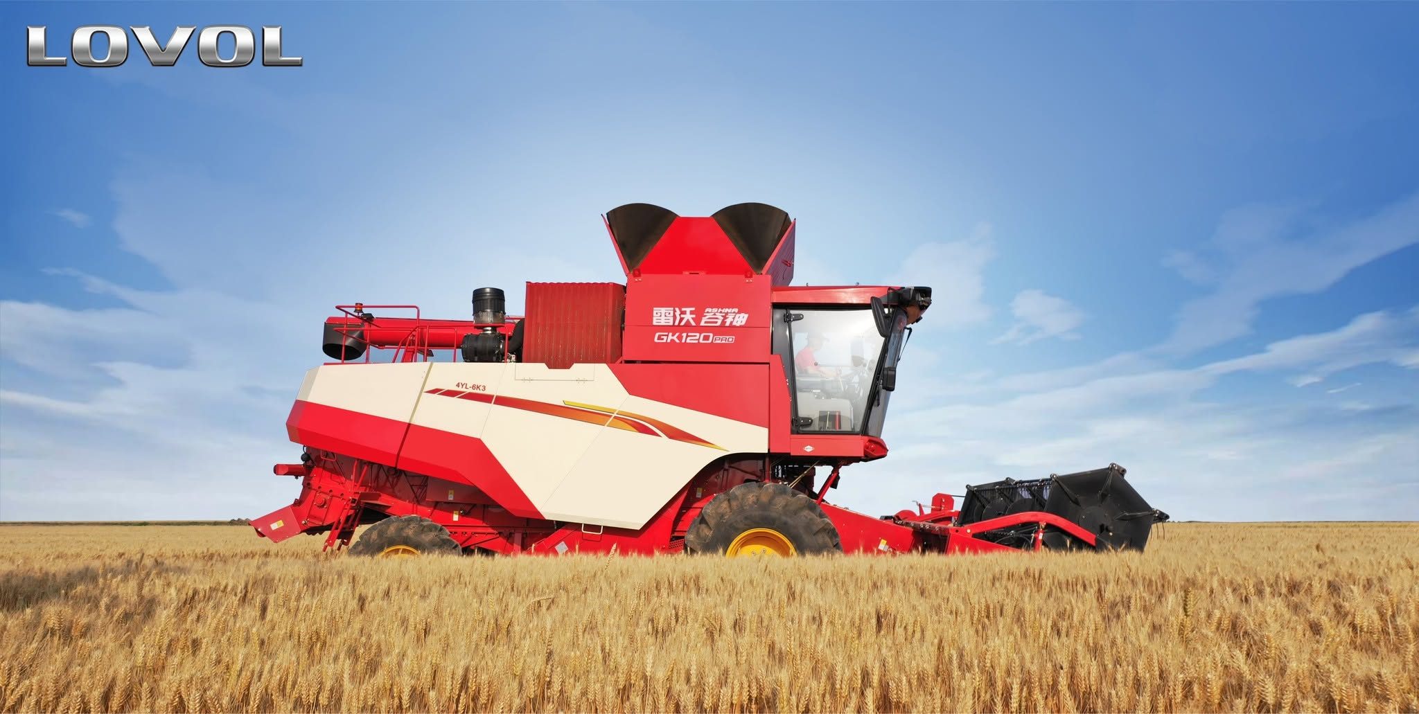 LOVOL GK120 harvester